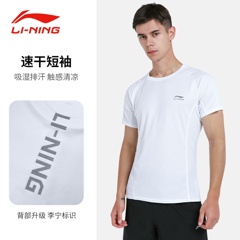 Li Ning Мужские футболки с коротким рукавом ATST743