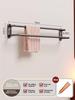 Towel Rack for Bathroom, No Drilling Needed, Towel Bar, Bathroom Towel Holder, Wall-Mounted Storage Rack for Toilet
