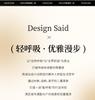 Taiheyuan Summer Hollow Carved Women's Casual Shoes