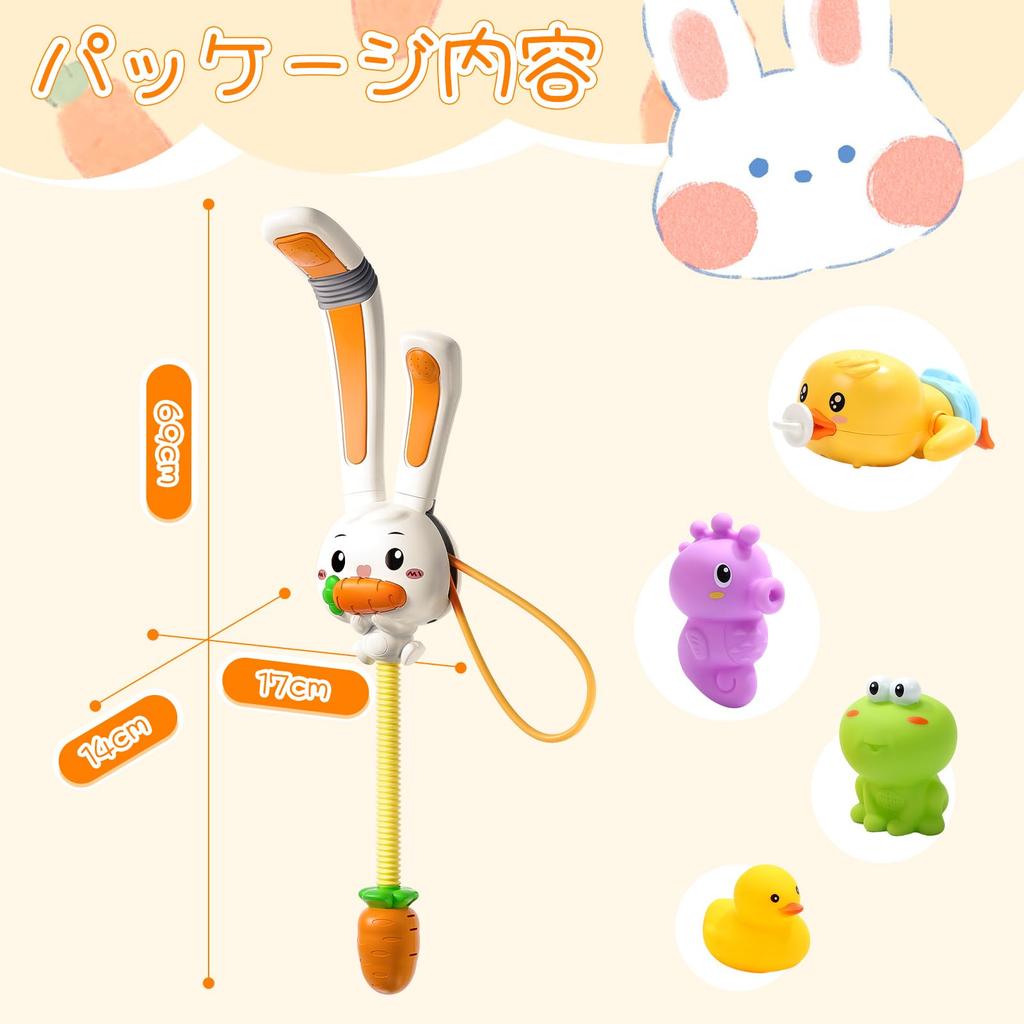 HOLYFUN Bath Water Play Душевая насадка Кролик Плавающая ванна Животное Сильная присоска Циркулирующий фонтан Сильная водный развивающая игрушка для ребенка на день рождения