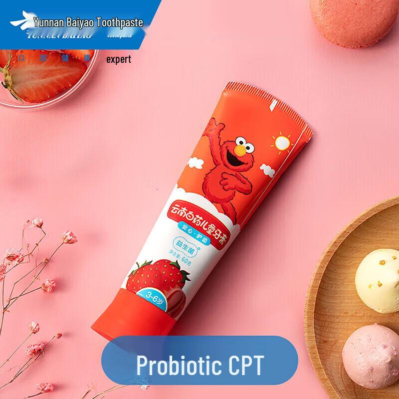 Yunnan Baiyao Probiotic Kids Toothpaste 4-Pack