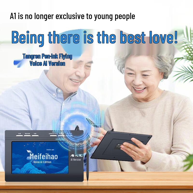 Hanvon Mo Feiyang AI Voice Handwriting Tablet