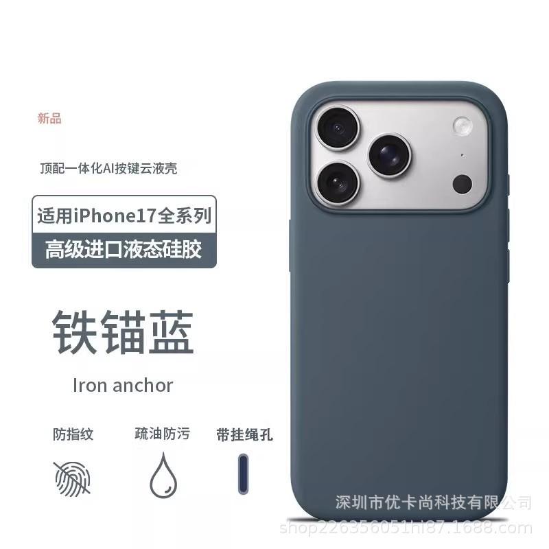Чехол из жидкого силикона для iPhone 17 Pro Max с официальной анимацией MagSafe, полнотелый защитный чехол