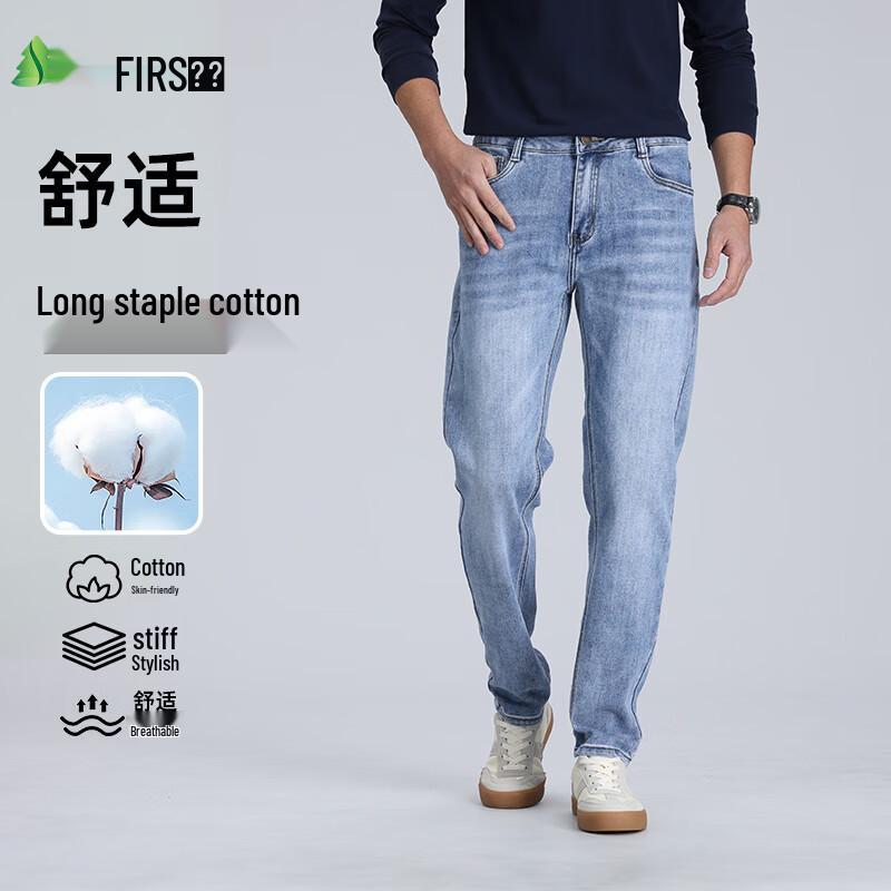 Мужские теплые эластичные джинсы прямого кроя Shanshan