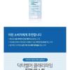 The Face Shop Доктор. Успокаивающий очищающий мист Belmeur