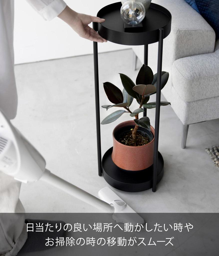 Yamazaki Tower Planter Stand with W25 X X Flower Easy To Product 4367 Casters, 2-Tier, Black, Approx. D26.5 H70cm, Tower, Stand, Houseplants, Move,