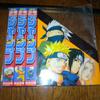 Б/у Ограниченный Стенд для книги NARUTO Naruto Jump