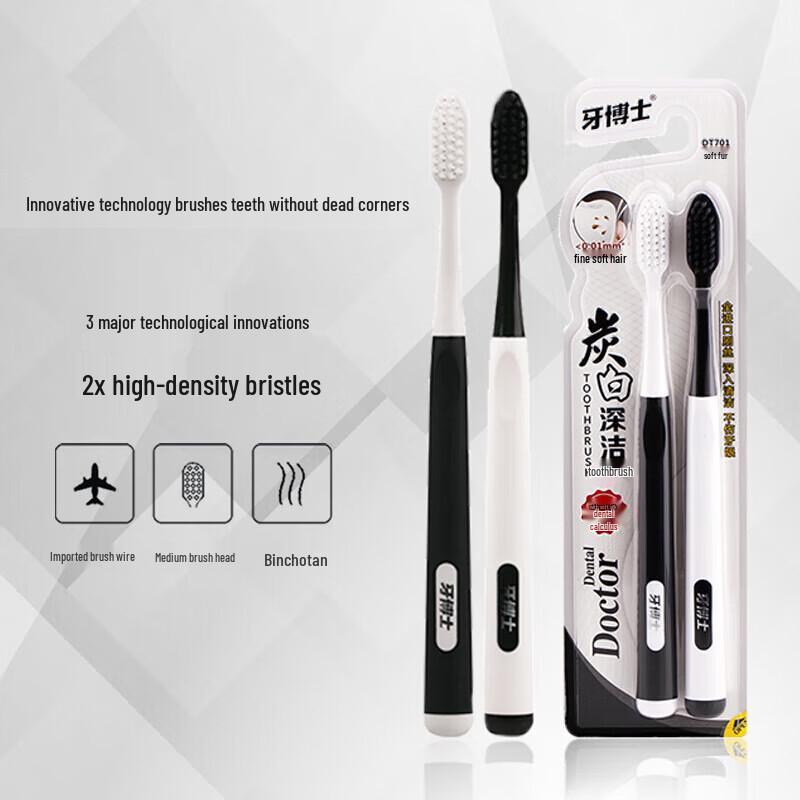Dental Doctor DT701 Carbon White Deep Clean Toothbrush