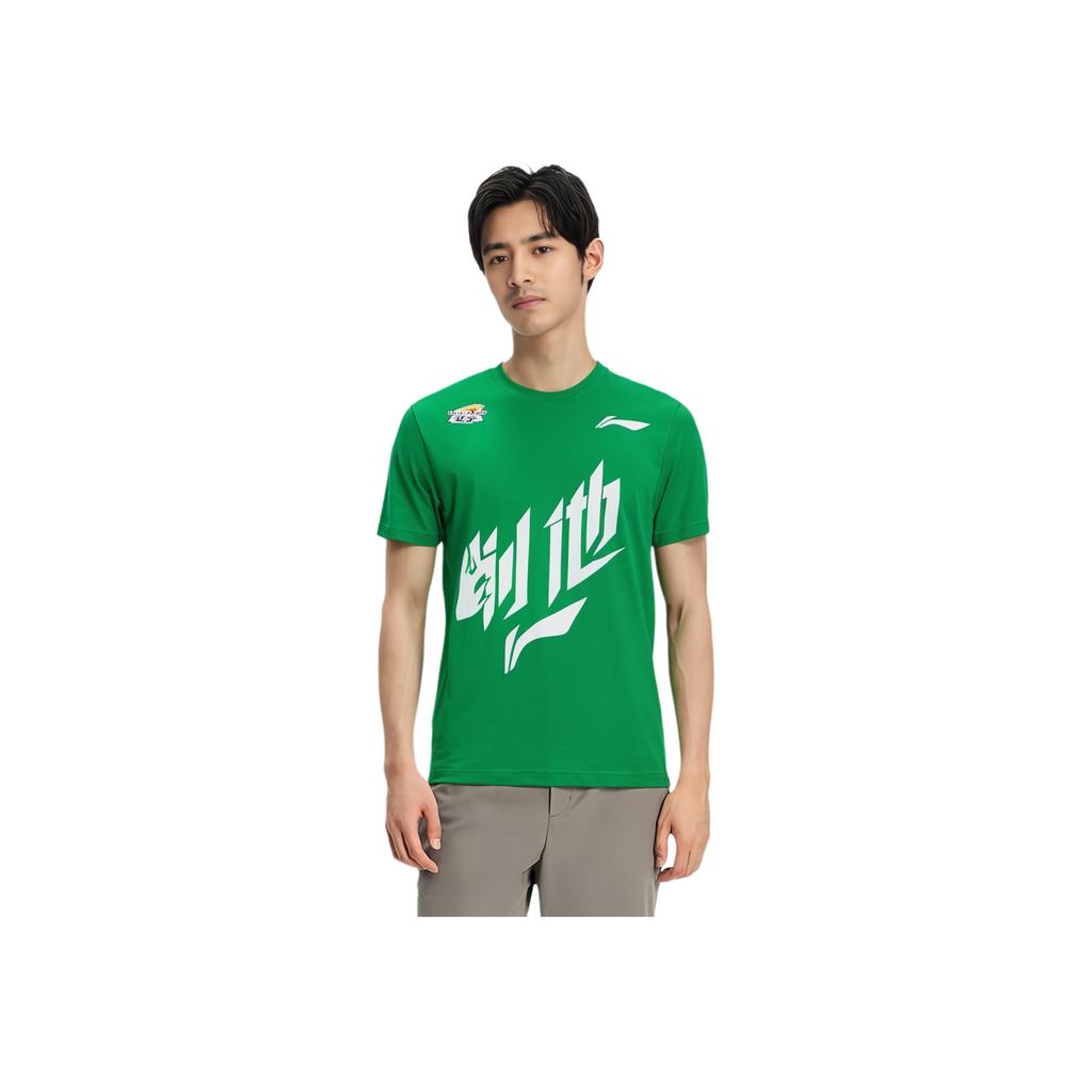 Футболка с короткими рукавами и логотипом китайской команды Li Ning CBA Series Liaoning, спортивная, впитывающая пот, дышащая, с круглым вырезом AHST989-1