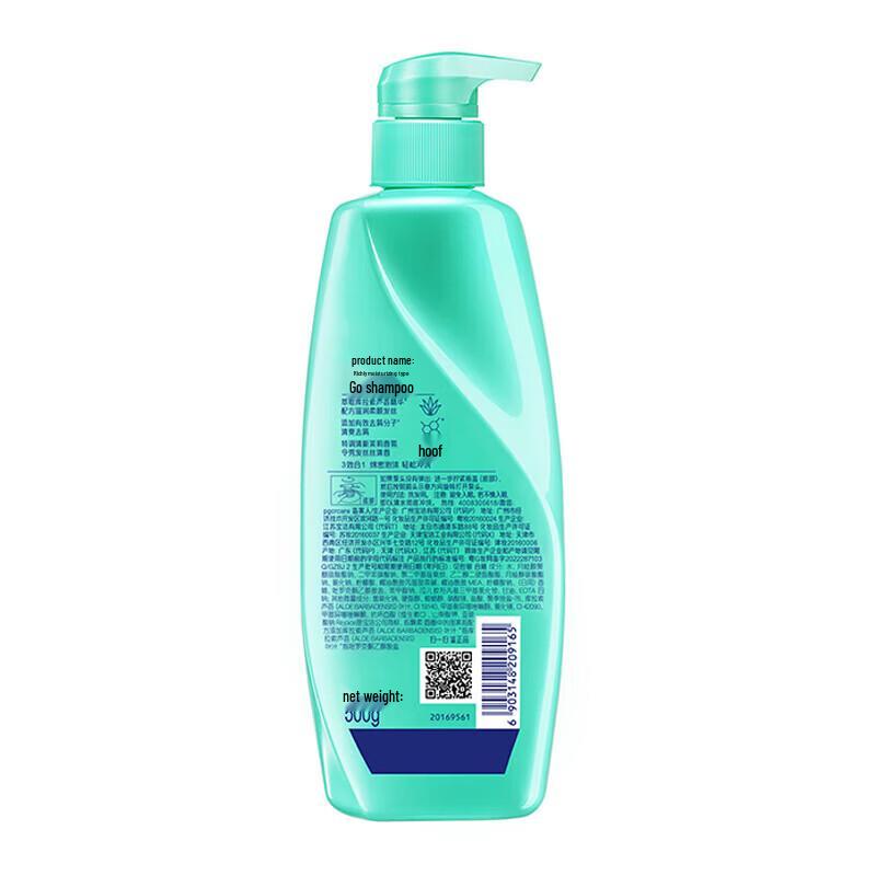 Rejoice Anti-Dandruff Refreshing Shampoo Duo