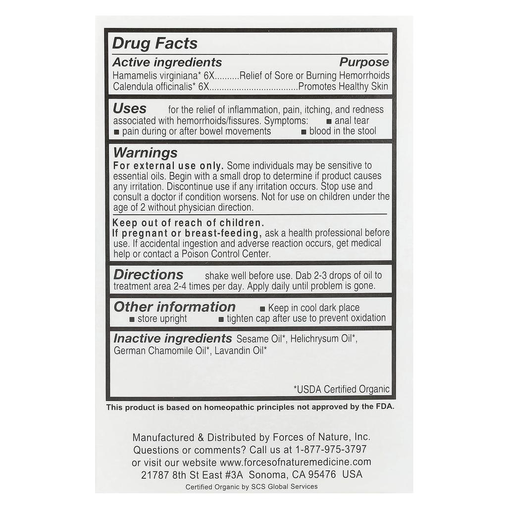 Тепло, Органическая травяная медицина, 5 мл (0.17 жидких унций)