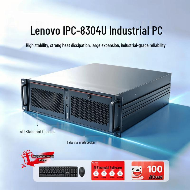 Lenovo IPC-830 Industrial Computer (CN version)