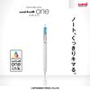 Mitsubishi Pencil Гелевая шариковая ручка Sky Pen, Uni-Ball One, 0,5, Синяя, Коробка 10 шт., UMNS05.48
