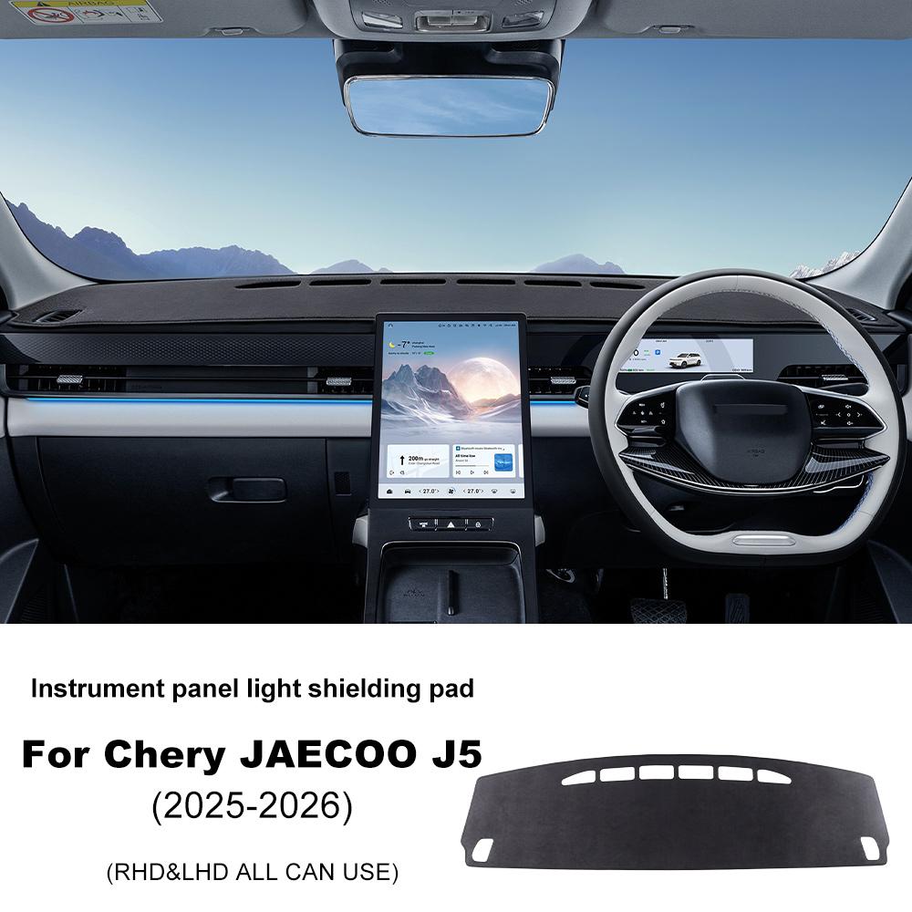Для JAECOO J5 2025-2026 Покрытие приборной панели автомобиля Фланелевый коврик Защита от света для 2025-2026 Jaecoo J5 Аксессуары