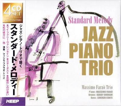 CD MASSIMO PHARAOH TRIO - Джазовое фортепианное трио Стандартная мелодия 4CD TBP211214 Keep 2014 Япония Джаз Б/У