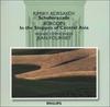 CD ШНАЙДЕРХАН (ВАЛЬТЕР), БОРОДИН, РИМ - Римский-Корсаков: Симфоническая сюита "S PHCP20423 Япония Классика Б/У"