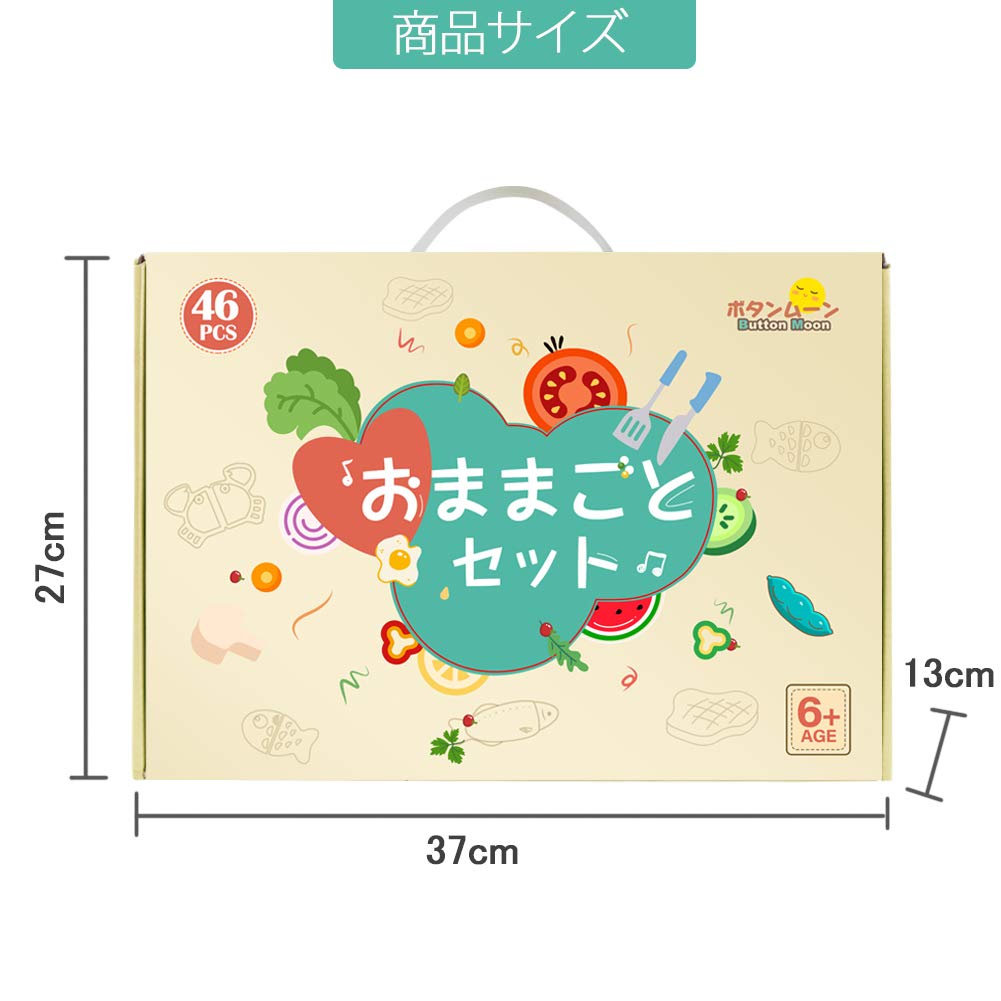 Button Moon Play House Wooden Kitchen Food Sanitation Act Cutting Includes Large Wooden and Tableware Large Capacity Natural Birthday Gift for Boys