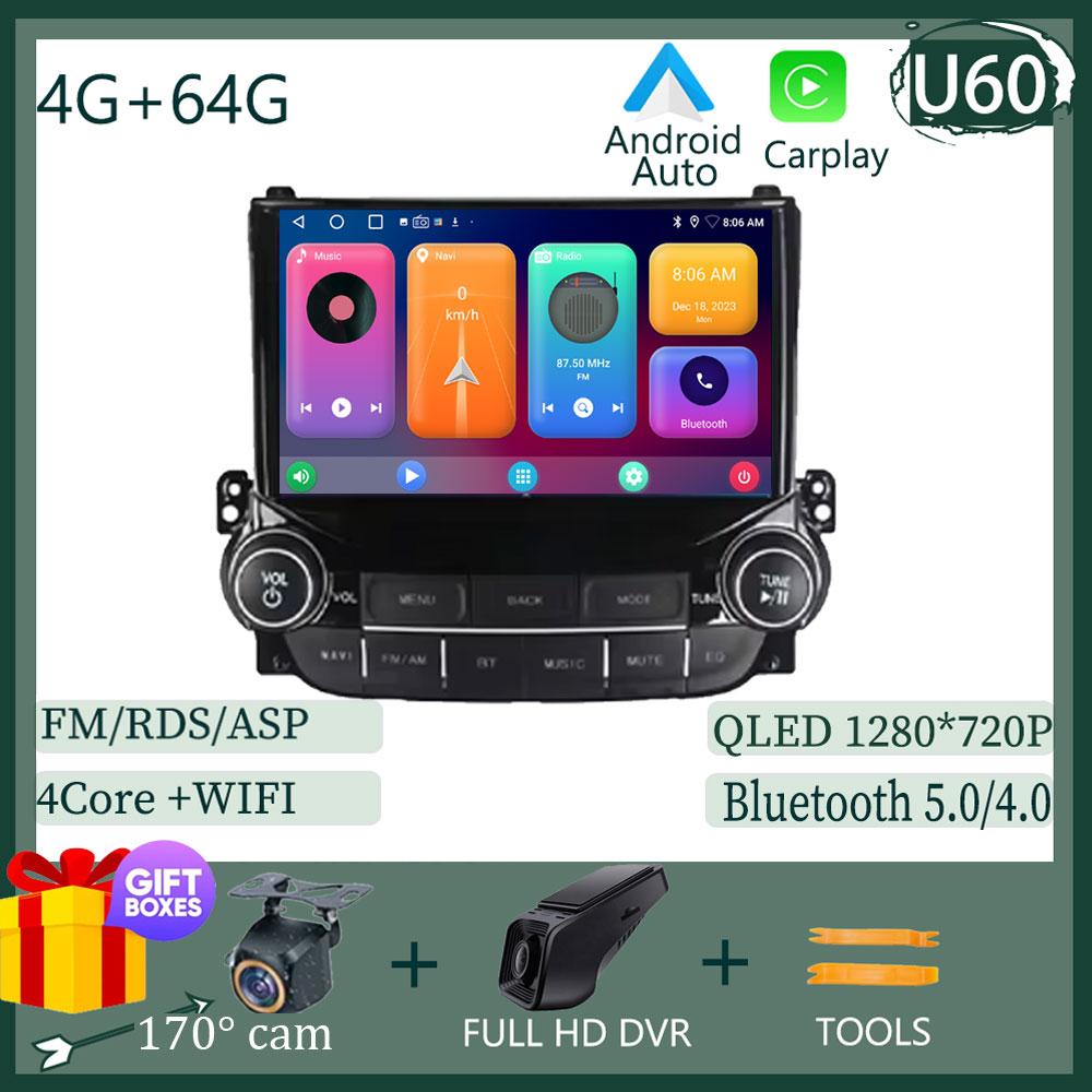 Для Chevrolet Malibu XL 2012 2013 Android 7862 автомобильный DVD авто радио стерео мультимедийный плеер GPS навигация QLED экран без 2din