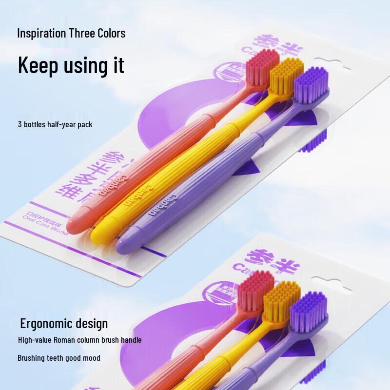 Многомерная отбеливающая зубная щетка Canban (3-Pack)