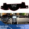 Для Lexus LX570 J200 2008 2009 2010-2015 Чехол на приборную панель автомобиля Защита от света Накладка Платформа приборов Коврик Ковер Аксессуары