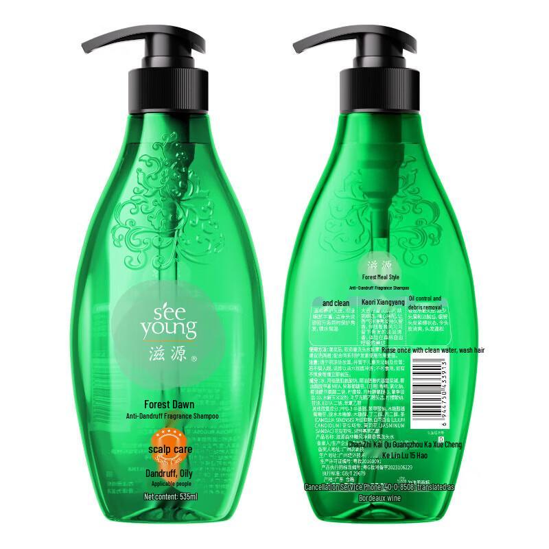 Seeyoung Forest Breeze Anti-Dandruff Silicone-Free Shampoo