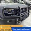 Передний бампер Jetour Traveller T2 Внедорожная гоночная дуга