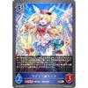 Shadowverse Evolve BP08-040 Lovely Monica (GR Gold Rare) Booster Pack 8 Dimensional Chaos