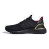 Кроссовки унисекс UltraBoost 20 Year of the Dragon Black Core-Black Better-Scarlet IF9269