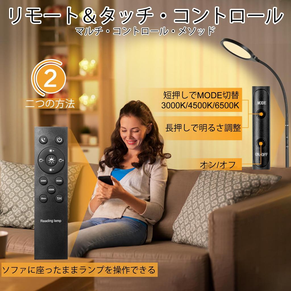 Светодиодный энергосберегающий напольный светильник с пультом дистанционного управления, торшер, непрямое освещение, бесступенчатая регулировка яркости, цветной, напольная подставка, настольная лампа, скандинавский стиль с