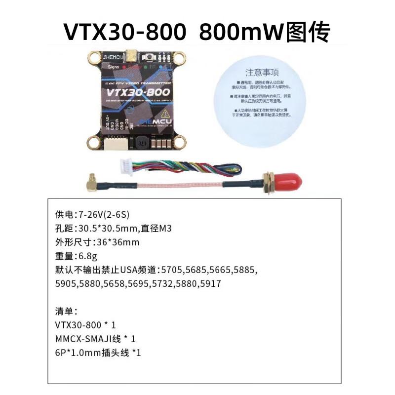 Аналоговые видеопередатчики для FPV дронов 5.8G (видеопередатчик)