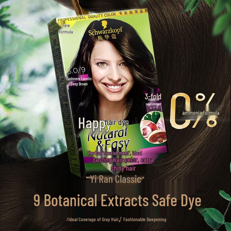 Schwarzkopf Yi Ran Растительный крем-краска для волос