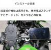 Cupkitty Зажимная планка для мотоцикла Подходит для ZX-25R/SE ZX-4R SE ZX-4RR Держатель Multibar Пепельно-серебристый
