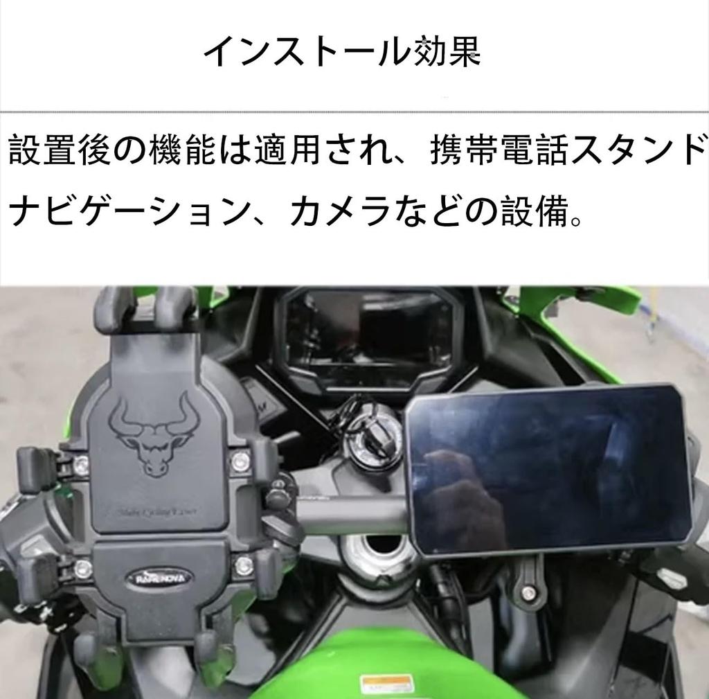 Cupkitty Зажимная планка для мотоцикла Подходит для ZX-25R/SE ZX-4R SE ZX-4RR Держатель Multibar Пепельно-серебристый