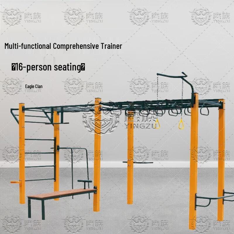 Yingzu Outdoor Integrated Training System