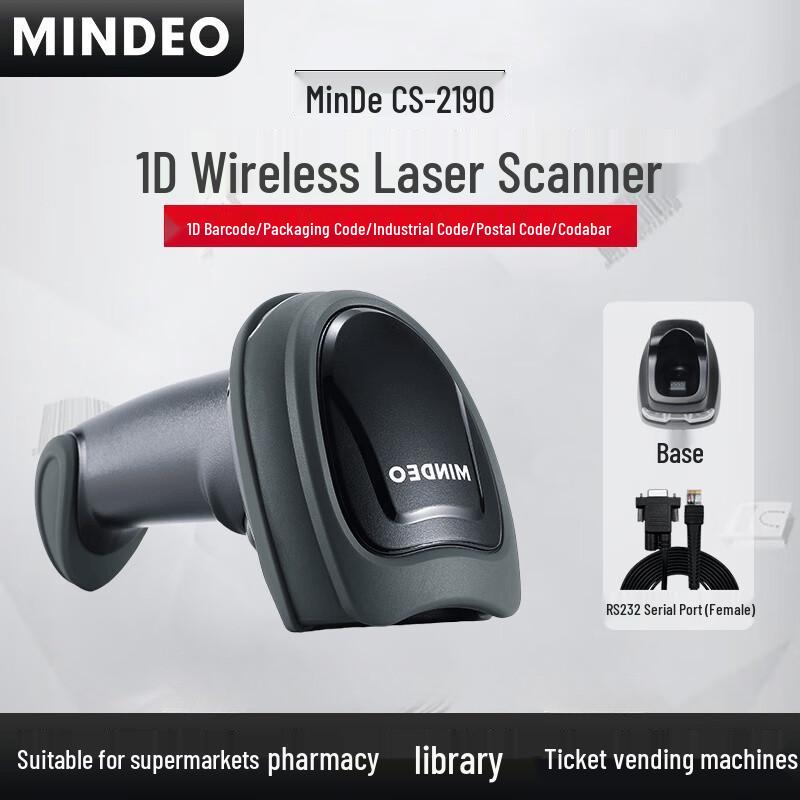 Беспроводной сканер штрих-кодов MINDEO CS2190