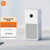 Очиститель воздуха Xiaomi Air Purifier 4 Lite