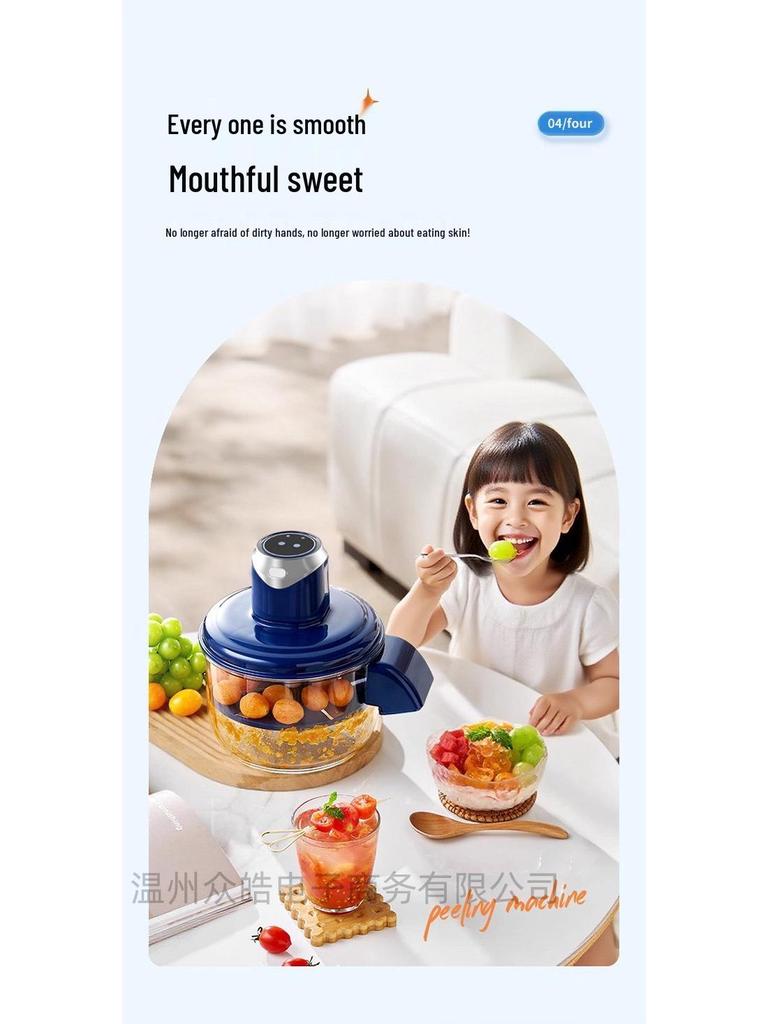 Automatic Electric Peeler for Home & Commercial Use - Ideal for Fruits & Milk Tea Shops