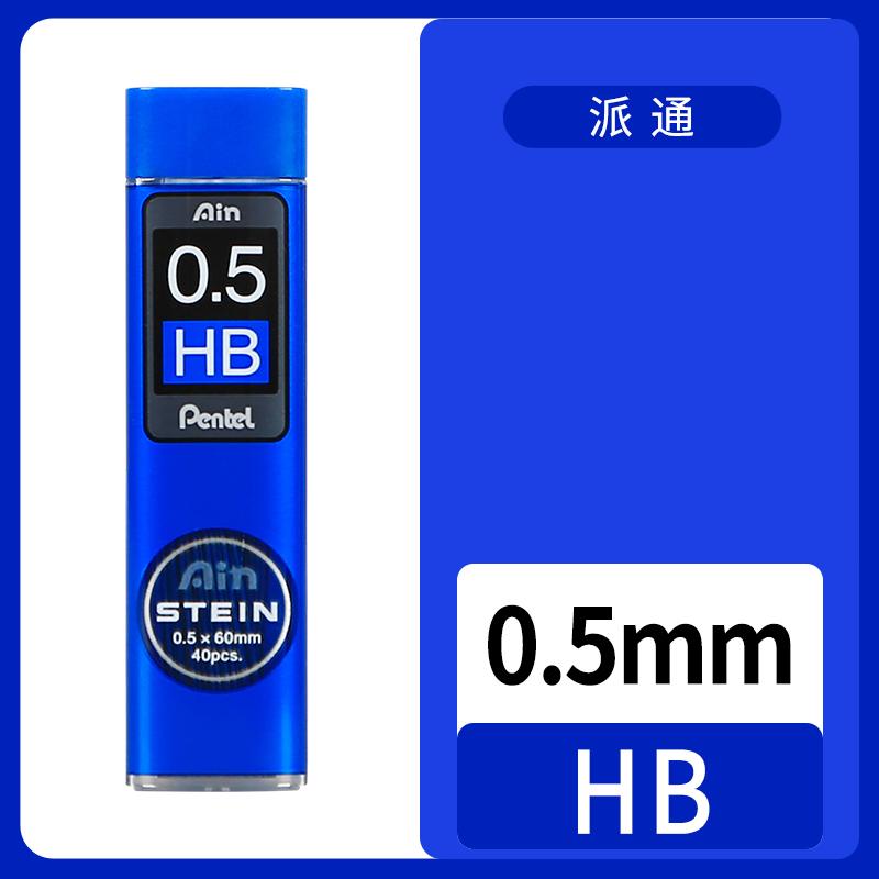 1 шт. Механический карандаш Pentel C275 Сверхтонкий HB/2B Черный полимерный грифель Stein 0,3/0,5/0,7/0,9 мм Канцелярские принадлежности