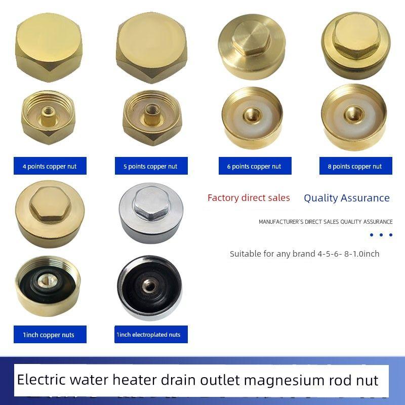 Electric Water Heater Drain Outlet Nut, Copper Nut, Universal 1/2 Inch, 3/4 Inch, 1 Inch, 2 Inch, Electroplated Screw, Magnesium Rod Accessories