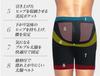 ENYA-KARIN Men's Girdle Beige LL