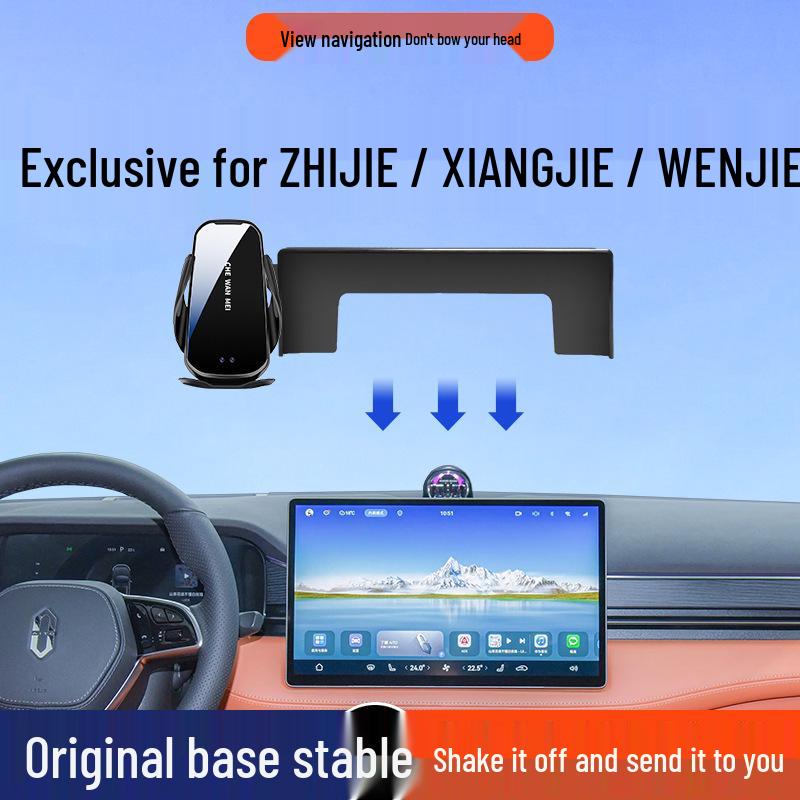 Крепление для автомобильной навигации Zhijie S7/R7, Wenjie M7/M5, Xiangjie S9 2024