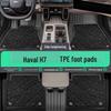 Водонепроницаемые ТПЭ коврики в салон автомобиля для Great Wall Haval H7, Полное покрытие, Износостойкие, Совместимы с 7-местными моделями 2016-2021 гг.