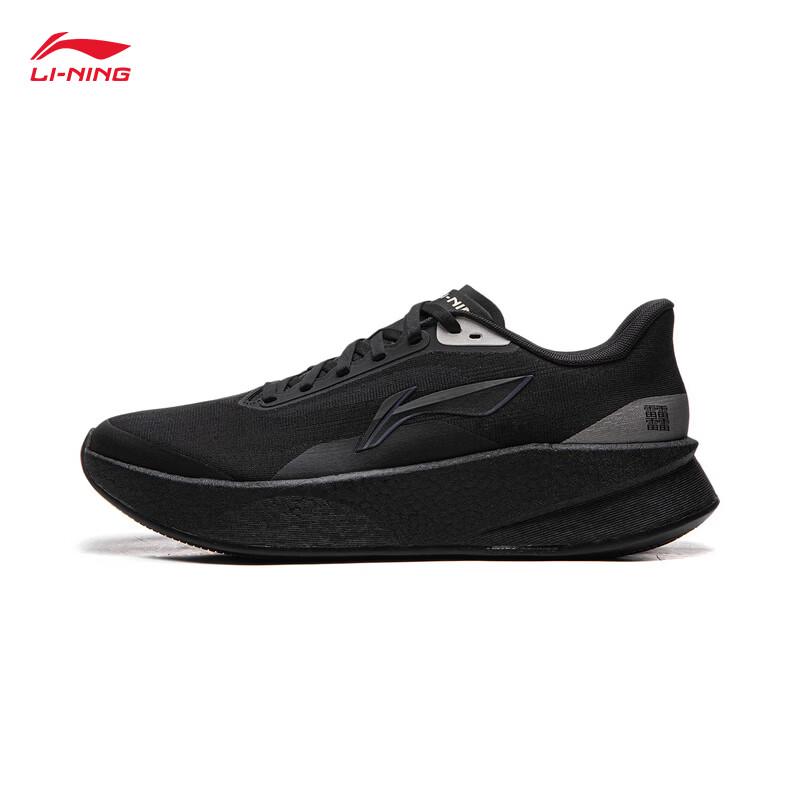 Li-Ning Shadow Surge Men's Lightweight Cushioned Running Shoes ARBW007