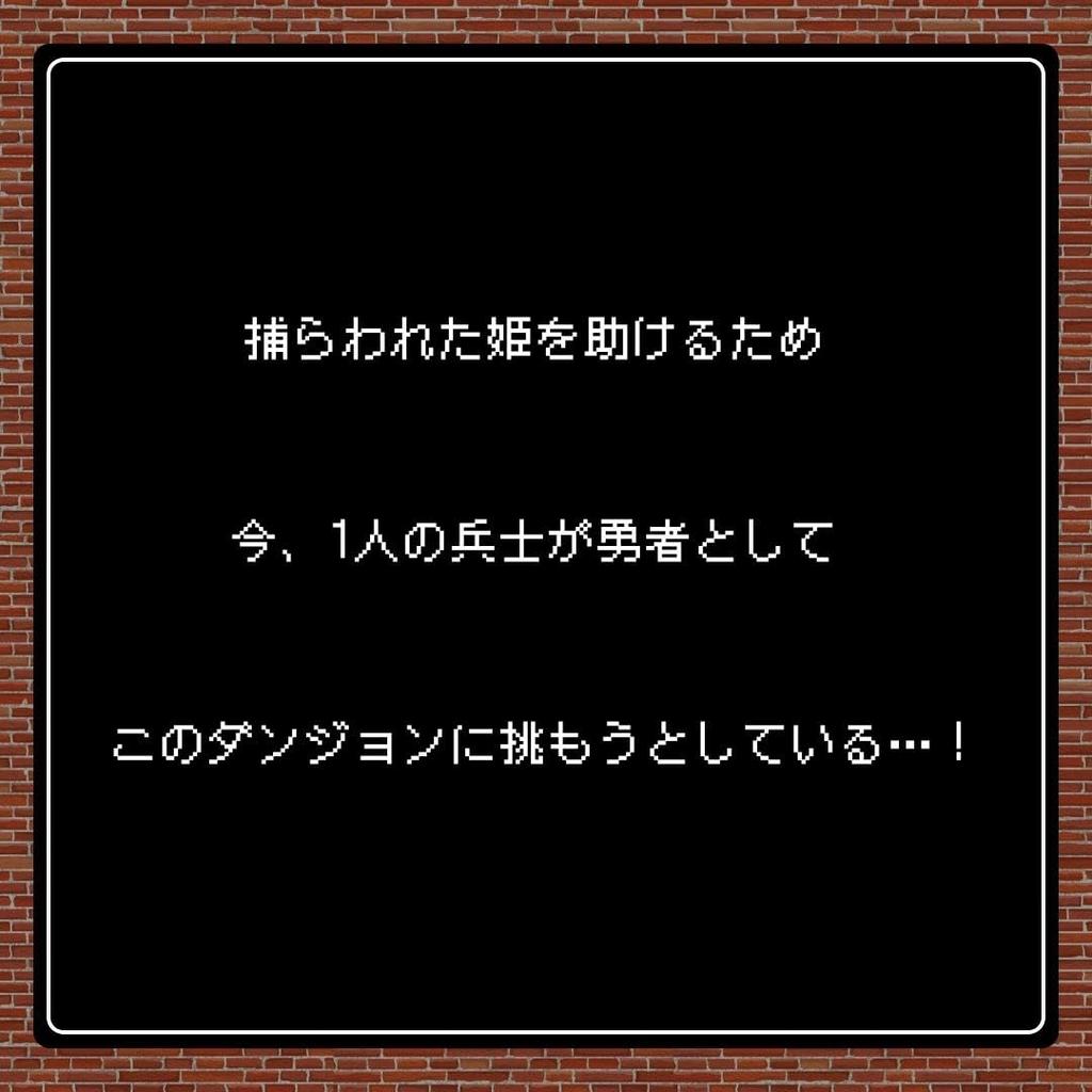Haregake Gekidan игровой набор бесконечный лабиринт Спасение принцессы Софии Загадка из коробки Загадка Игра-побег Аналоговая игра Тренировка мозга NAZO×NAZO