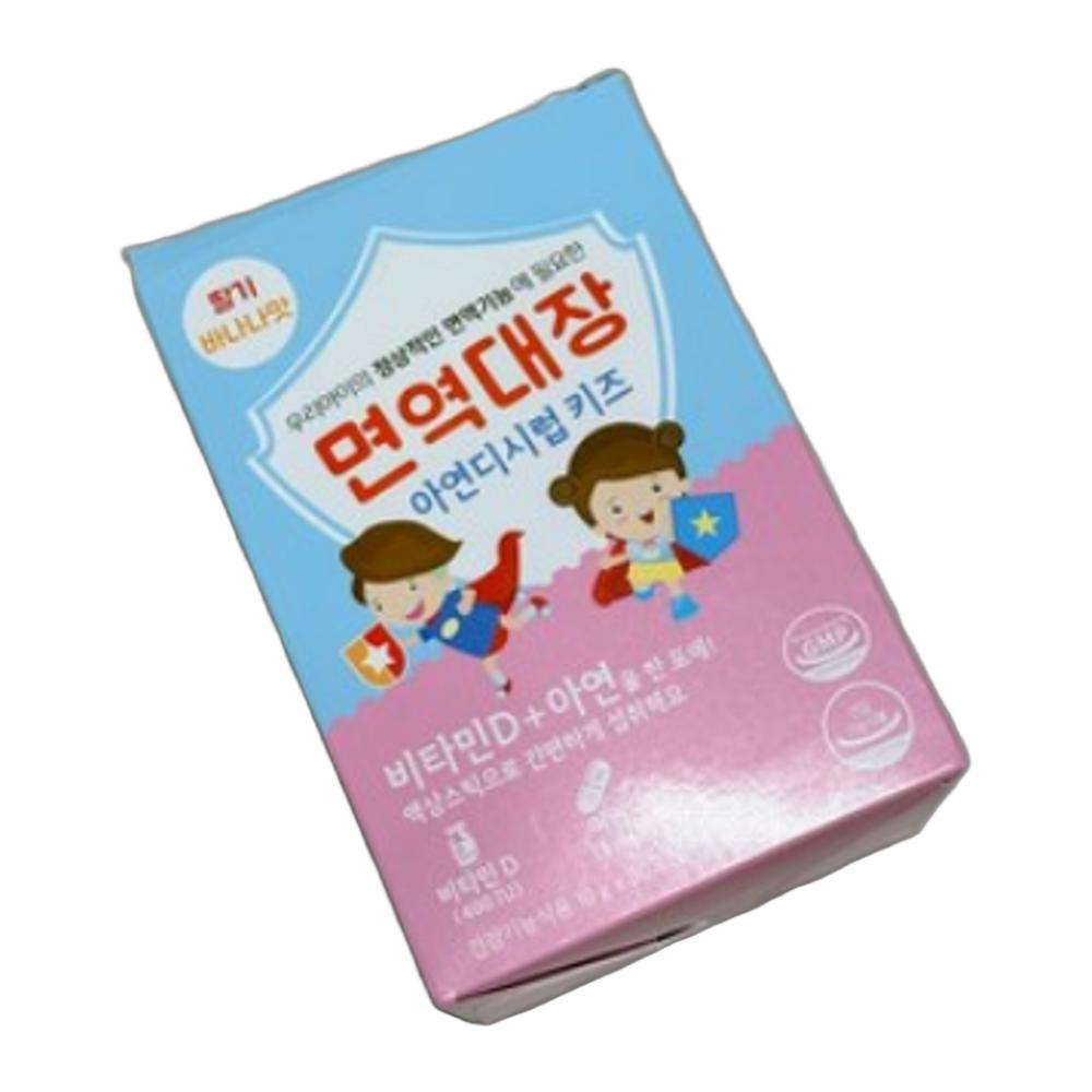 Immune Colon Zinc D-Syrup Kids Vitamin D Zinc 300g 8 pcs