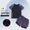 Новый комплект из двух предметов для мальчиков: солнцезащитный и быстросохнущий купальник с шапочкой для плавания и двухслойными плавками
