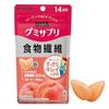 Gummy Supplement Dietary Fiber 14 Days Supply (1 Bag)