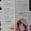 Used Neon Genesis Evangelion Genesis 0:2 LaserDisc NTSC Japan