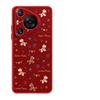 Применимо к чехлу для мобильного телефона Huawei pura70pro, новый чехол pura80, защитный чехол p60 p60art, продвинутое чувство 50