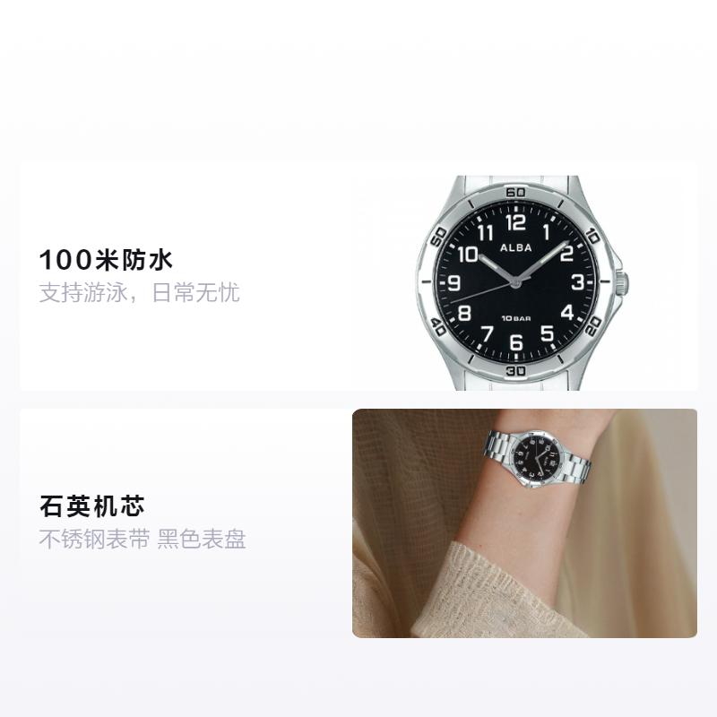 Seiko Водонепроницаемость 100 м, Кварц, Стальной ремешок, , мужские часы, черный циферблат AQPK410